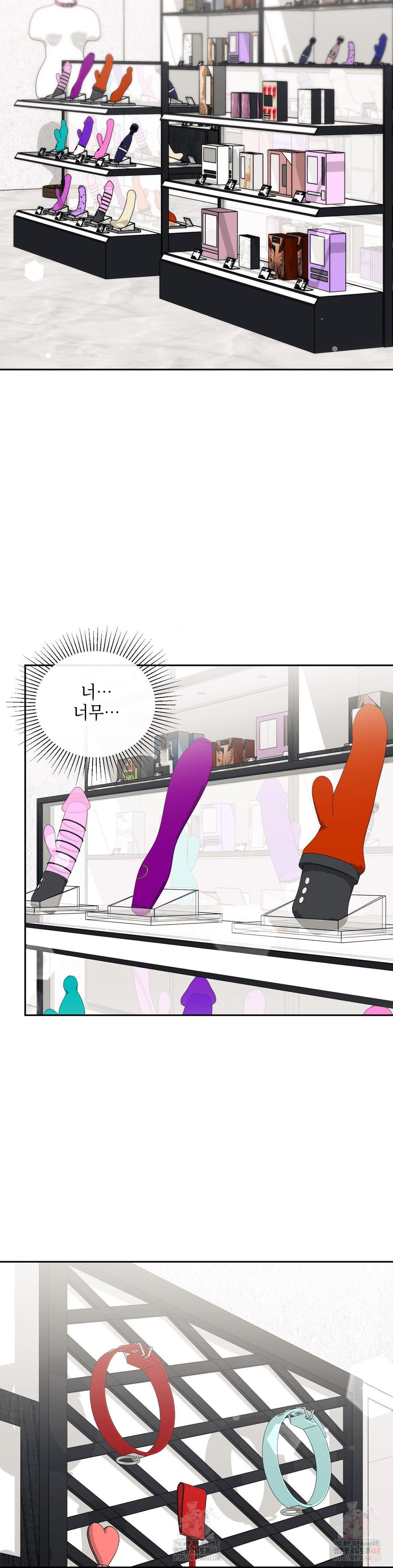 Senior Assistant Instructor Raw - Chapter 16 Page 27