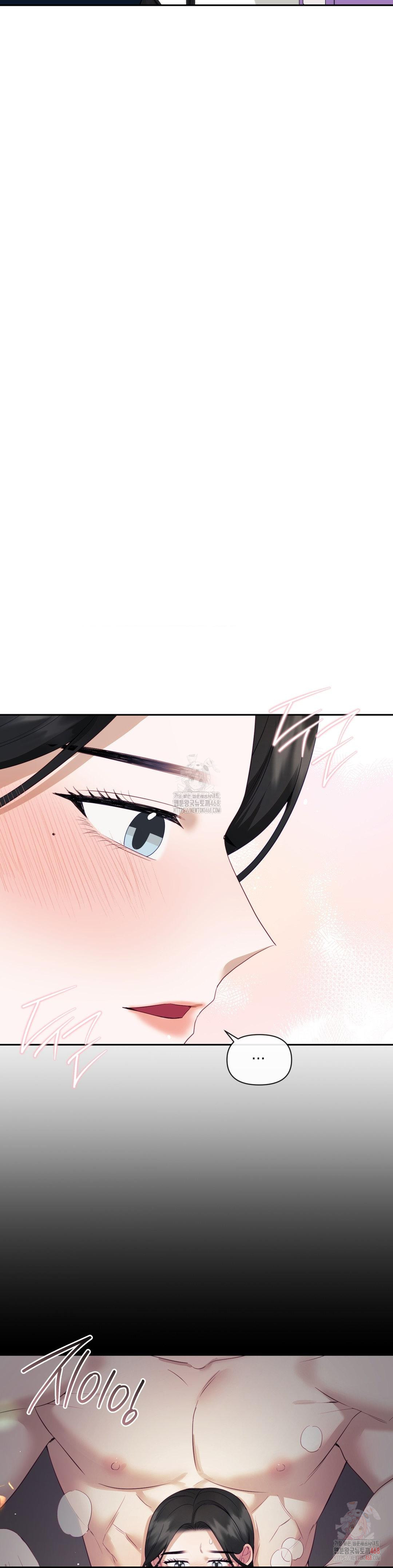 Senior Assistant Instructor Raw - Chapter 16 Page 31