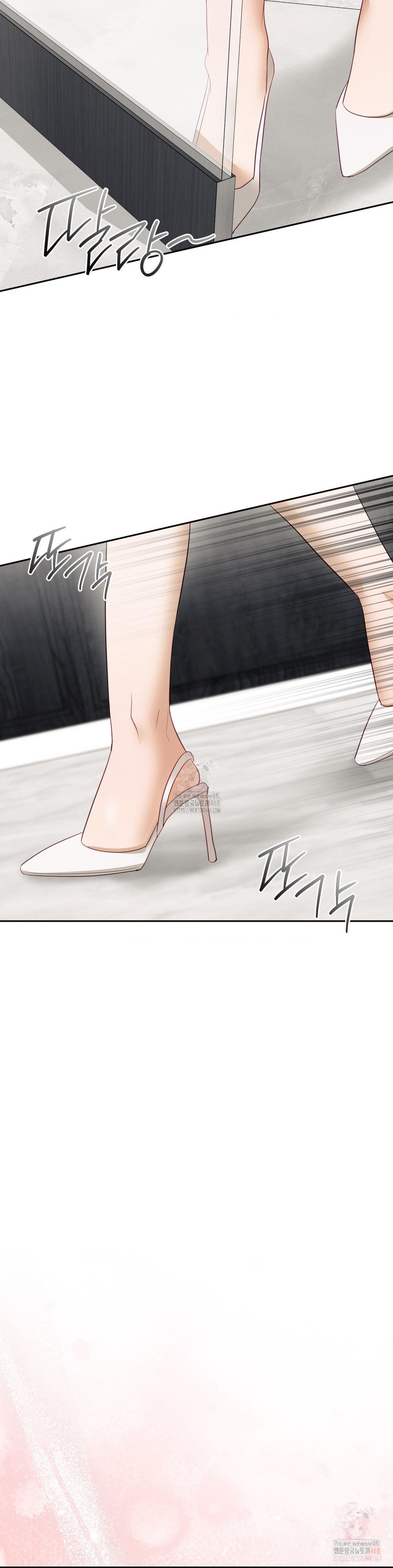 Senior Assistant Instructor Raw - Chapter 16 Page 37