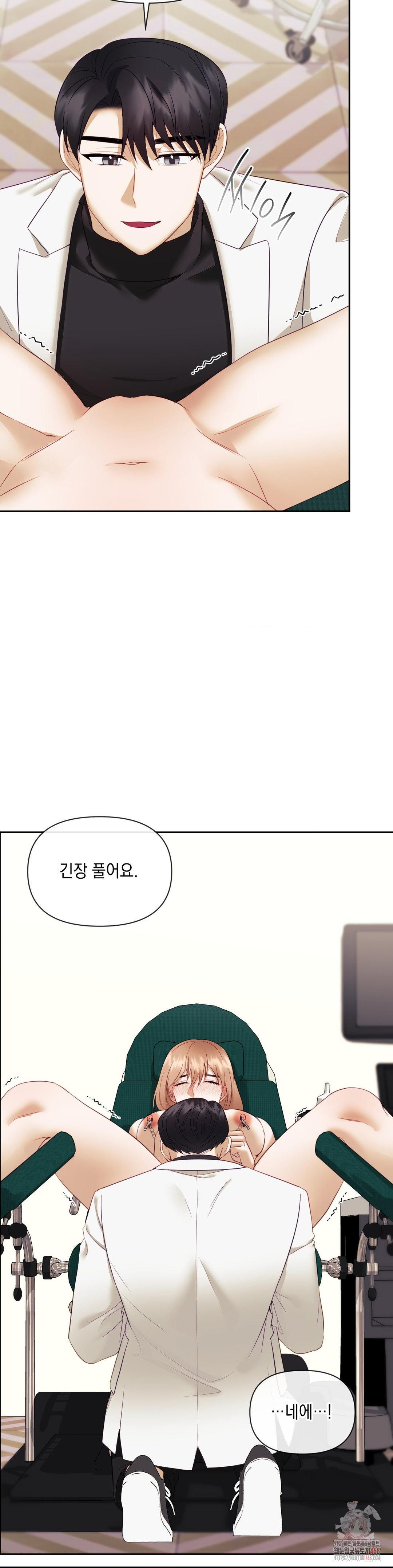 Senior Assistant Instructor Raw - Chapter 17 Page 16