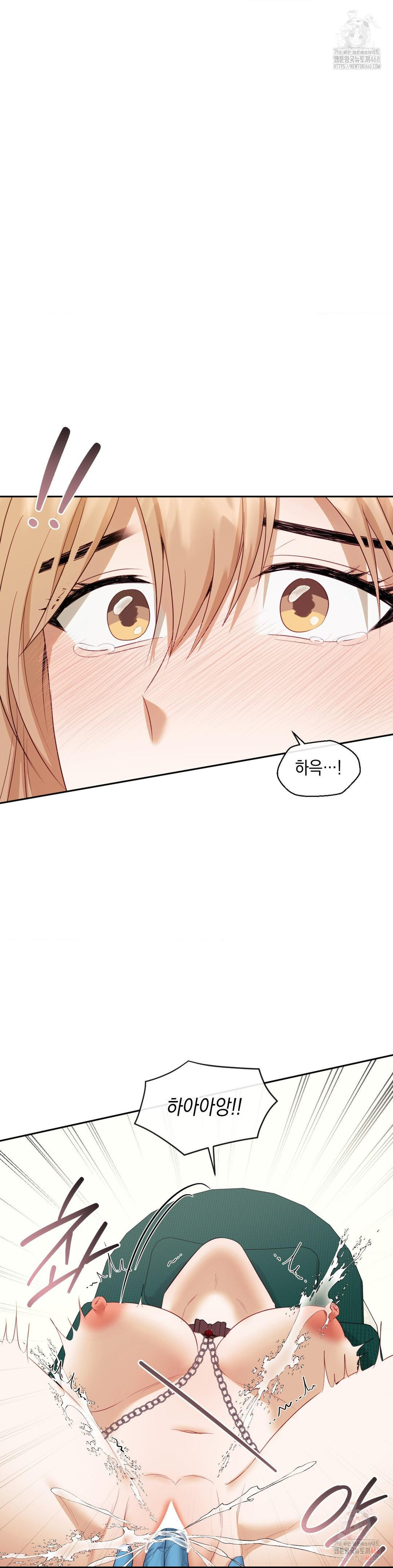 Senior Assistant Instructor Raw - Chapter 17 Page 30