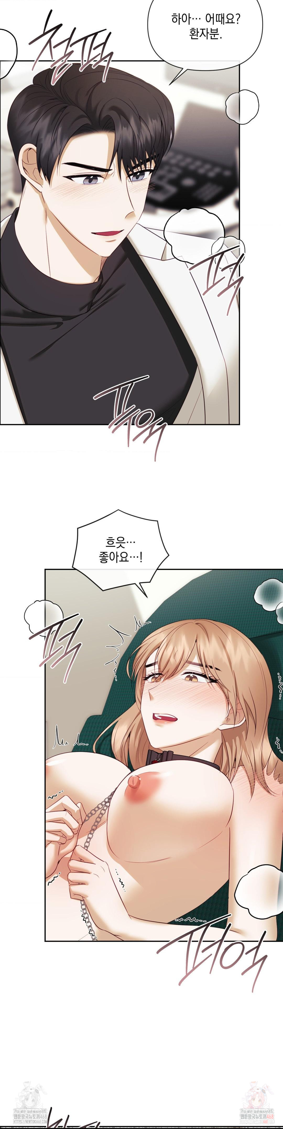 Senior Assistant Instructor Raw - Chapter 18 Page 5