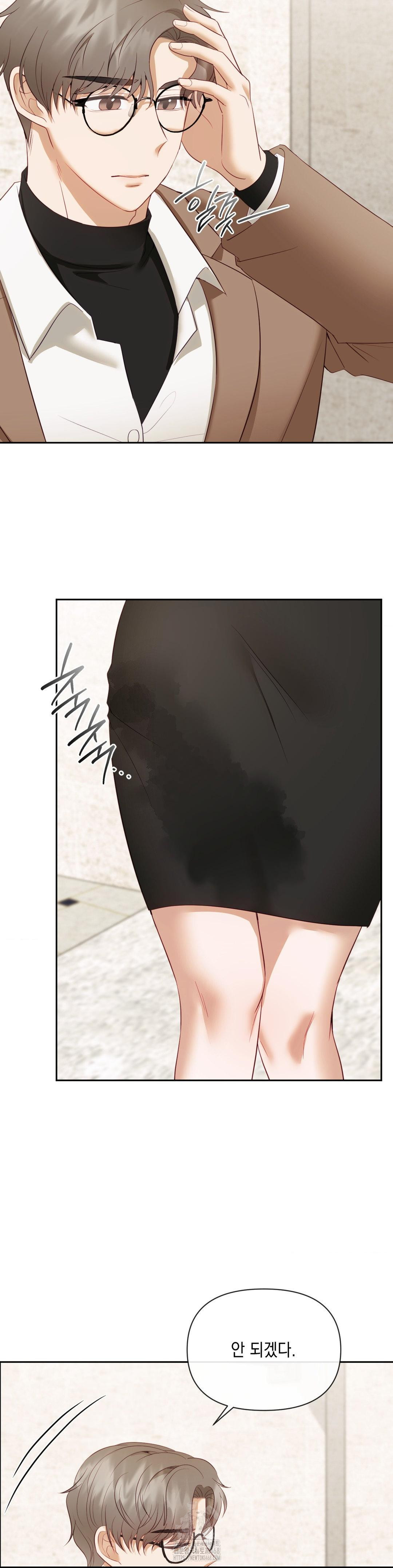 Senior Assistant Instructor Raw - Chapter 19 Page 28