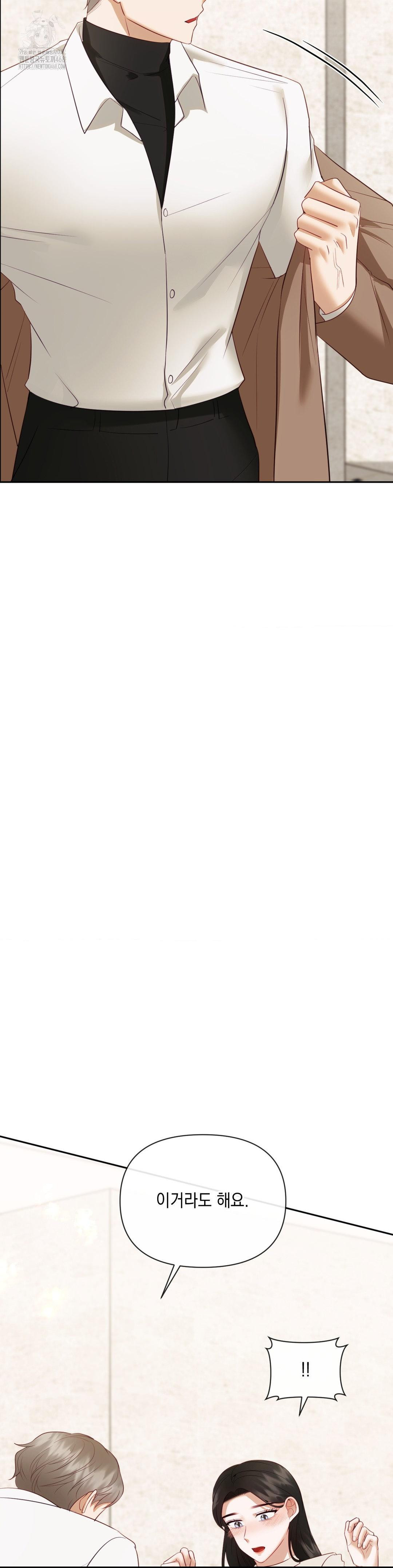 Senior Assistant Instructor Raw - Chapter 19 Page 29