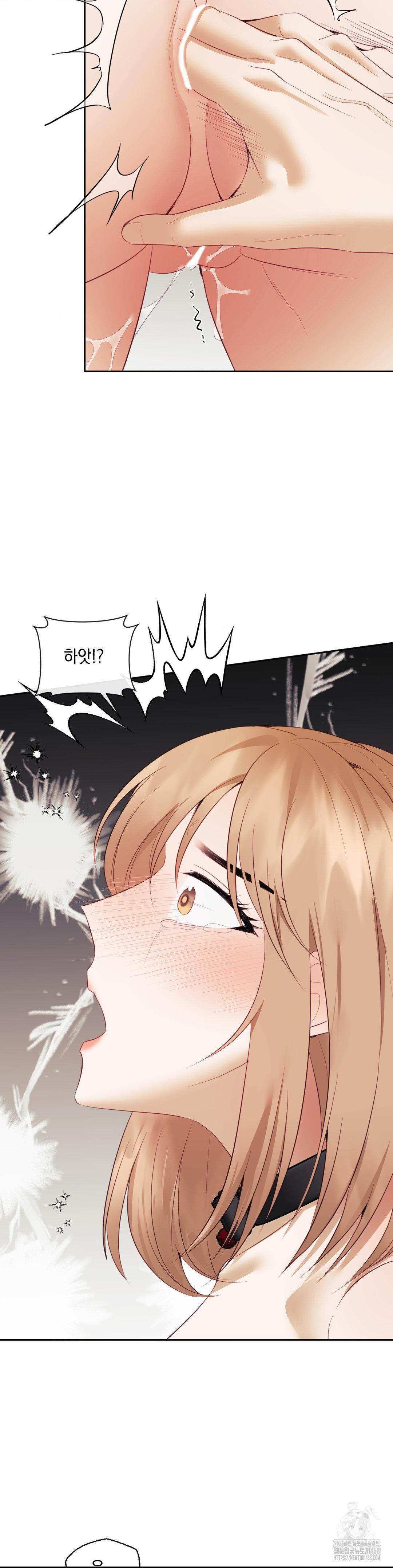 Senior Assistant Instructor Raw - Chapter 19 Page 3