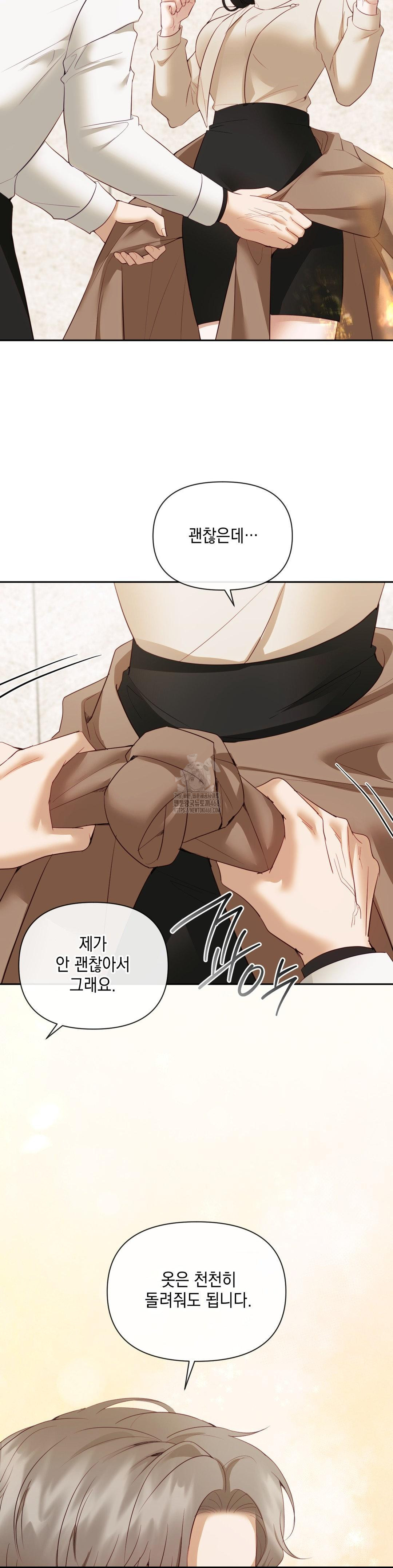 Senior Assistant Instructor Raw - Chapter 19 Page 30