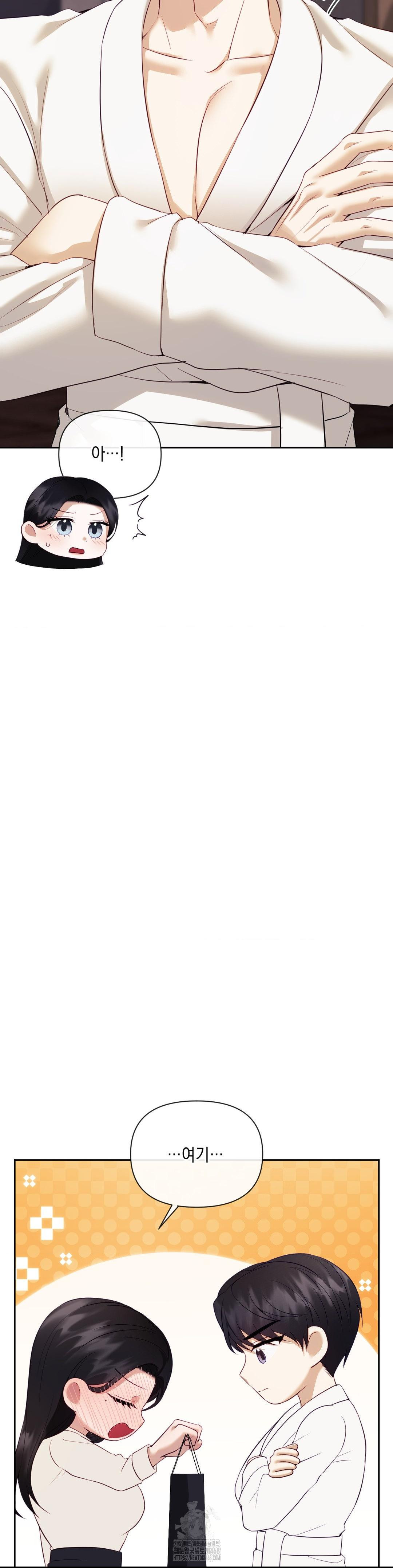 Senior Assistant Instructor Raw - Chapter 20 Page 4