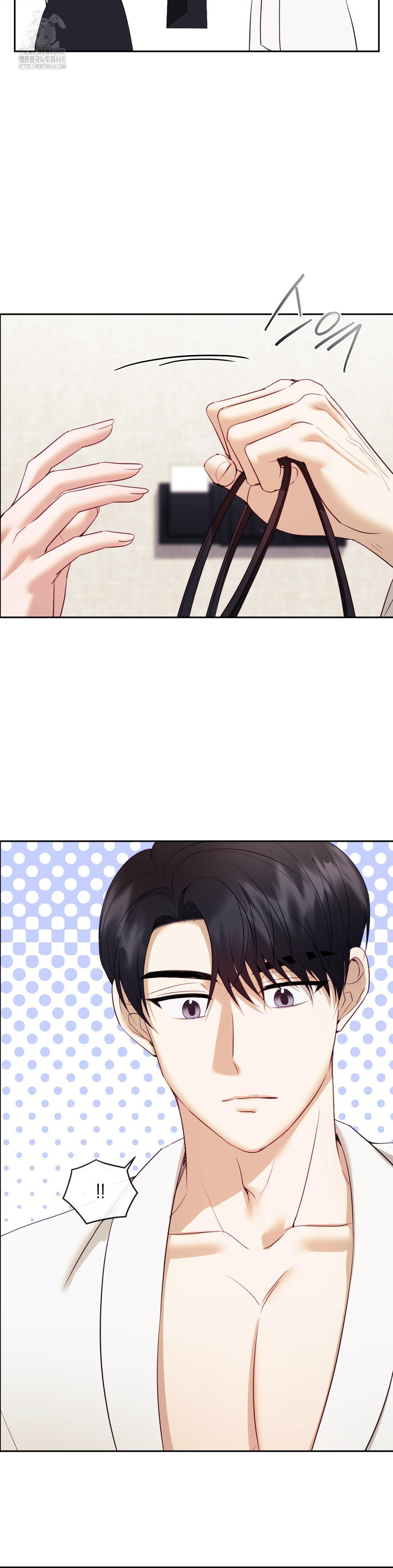 Senior Assistant Instructor Raw - Chapter 20 Page 5