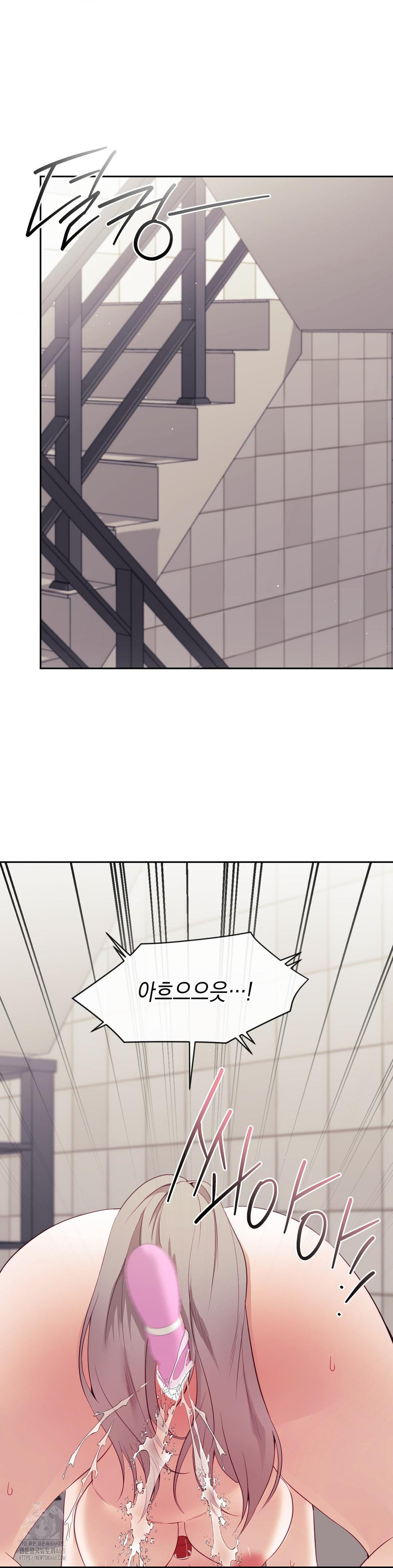 Senior Assistant Instructor Raw - Chapter 21 Page 25