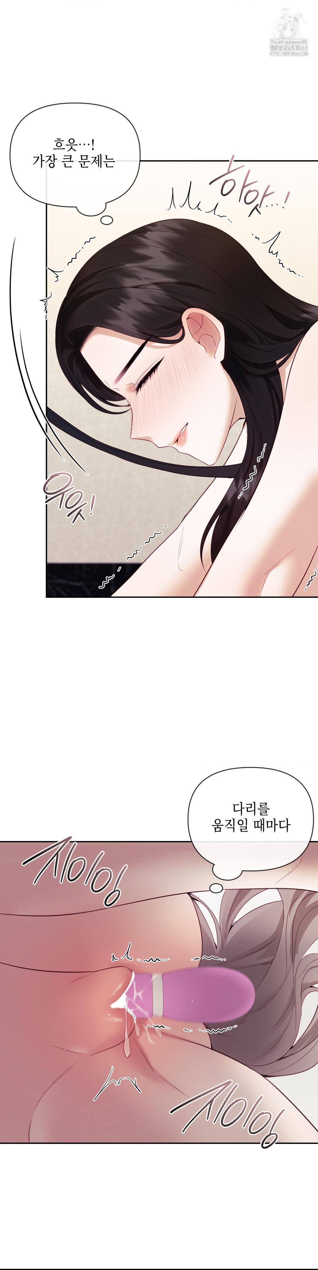 Senior Assistant Instructor Raw - Chapter 21 Page 6