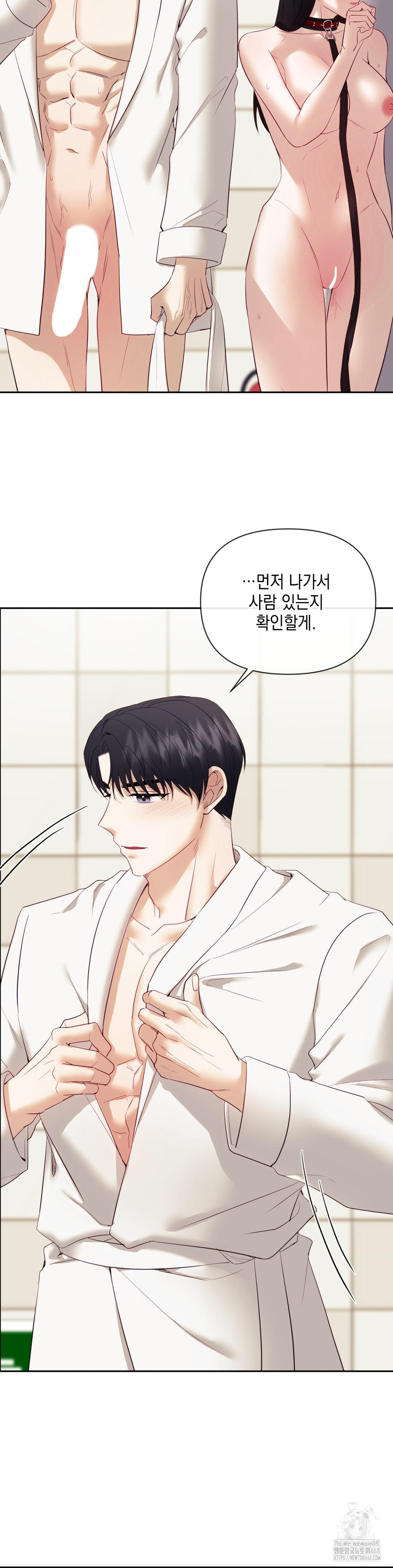 Senior Assistant Instructor Raw - Chapter 22 Page 29