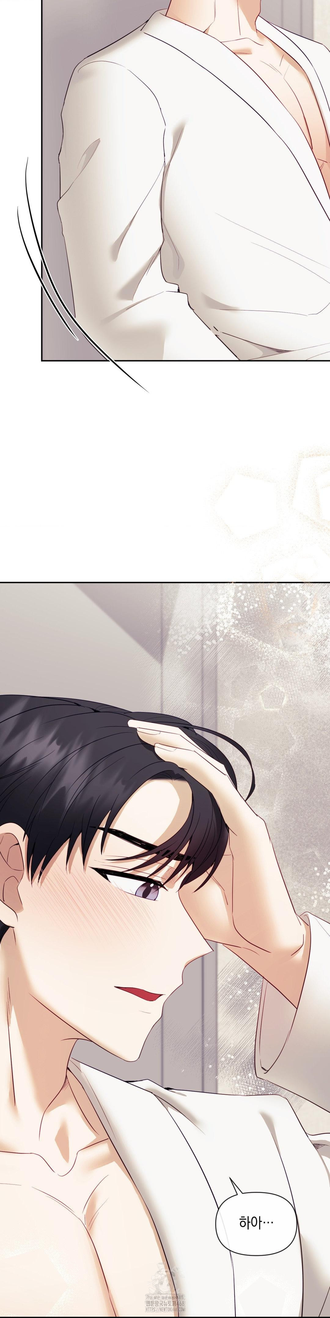 Senior Assistant Instructor Raw - Chapter 22 Page 34