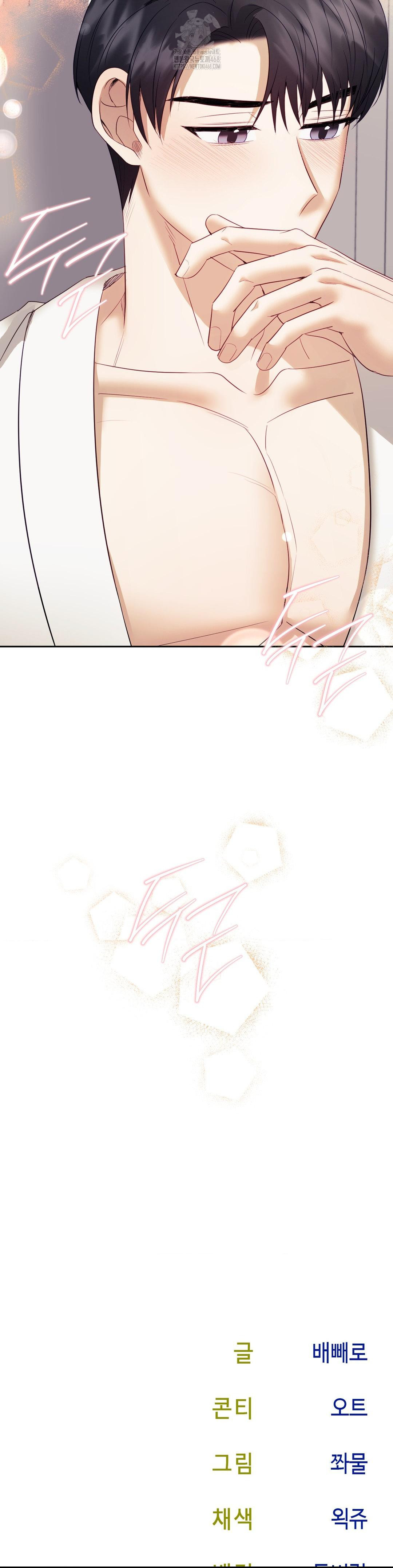 Senior Assistant Instructor Raw - Chapter 22 Page 38