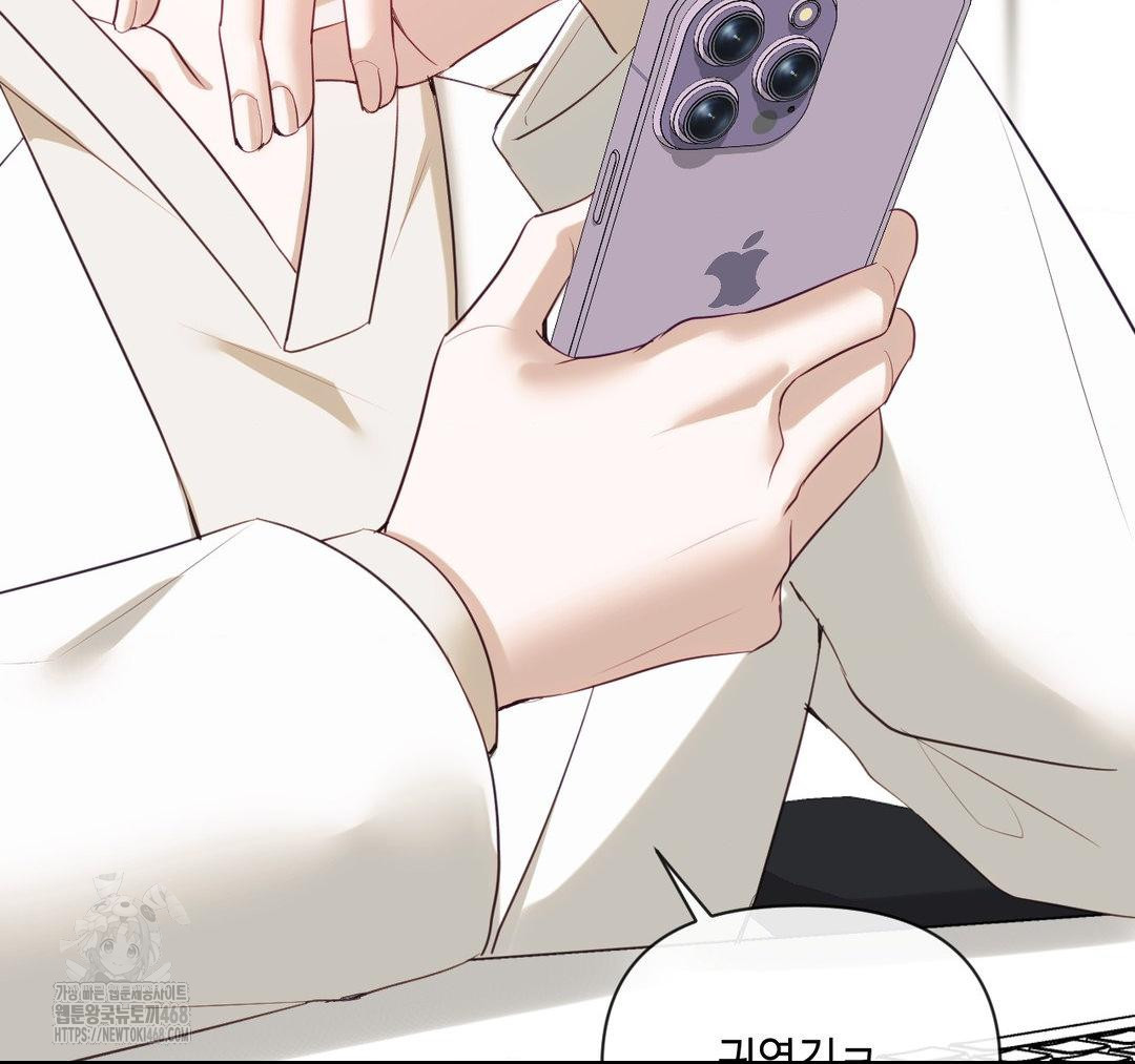 Senior Assistant Instructor Raw - Chapter 23 Page 159