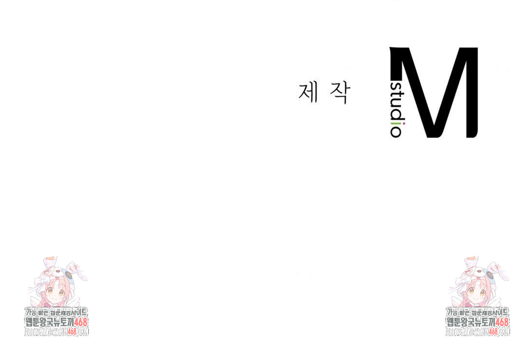 Senior Assistant Instructor Raw - Chapter 23 Page 162