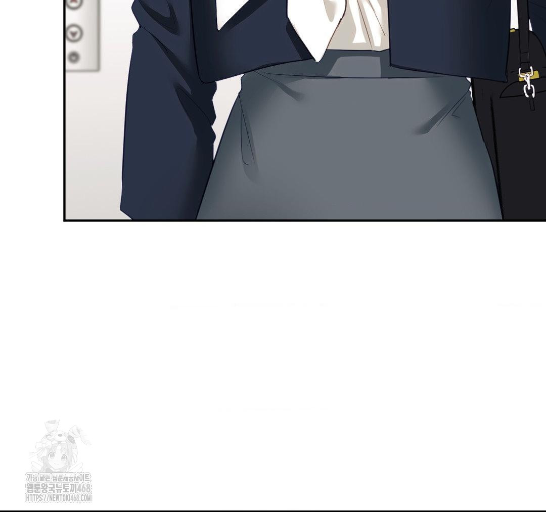 Senior Assistant Instructor Raw - Chapter 23 Page 32