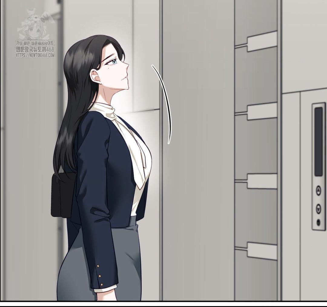 Senior Assistant Instructor Raw - Chapter 23 Page 5