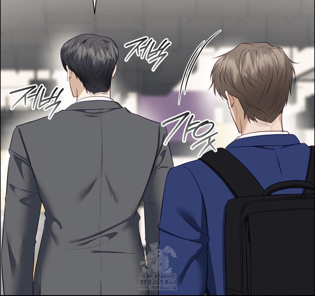 Senior Assistant Instructor Raw - Chapter 23 Page 54