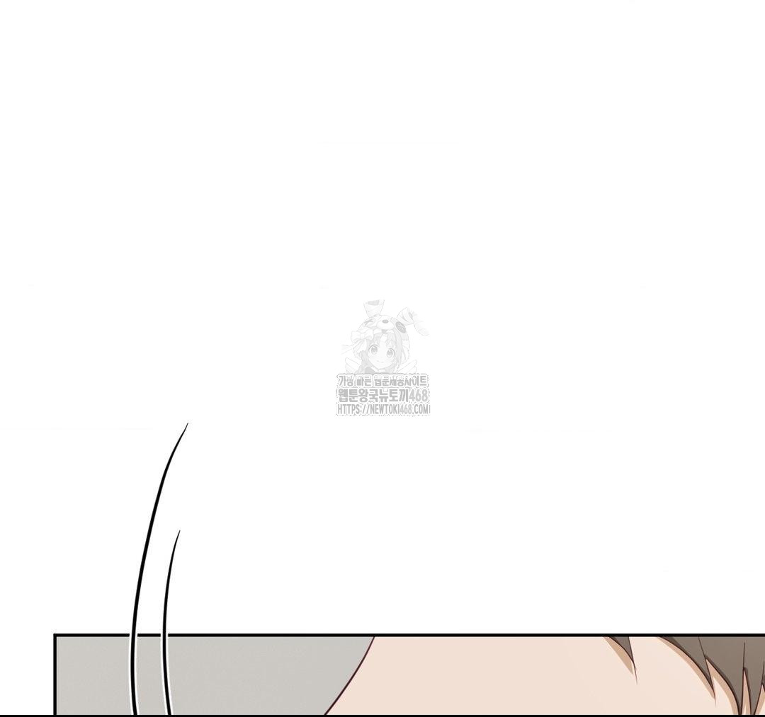 Senior Assistant Instructor Raw - Chapter 23 Page 96