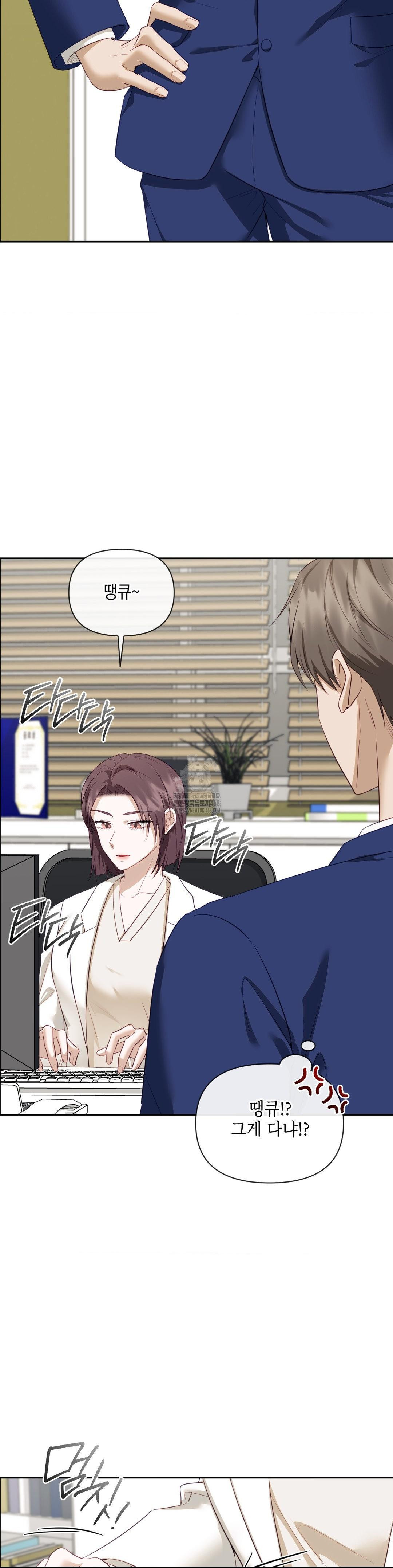 Senior Assistant Instructor Raw - Chapter 24 Page 2