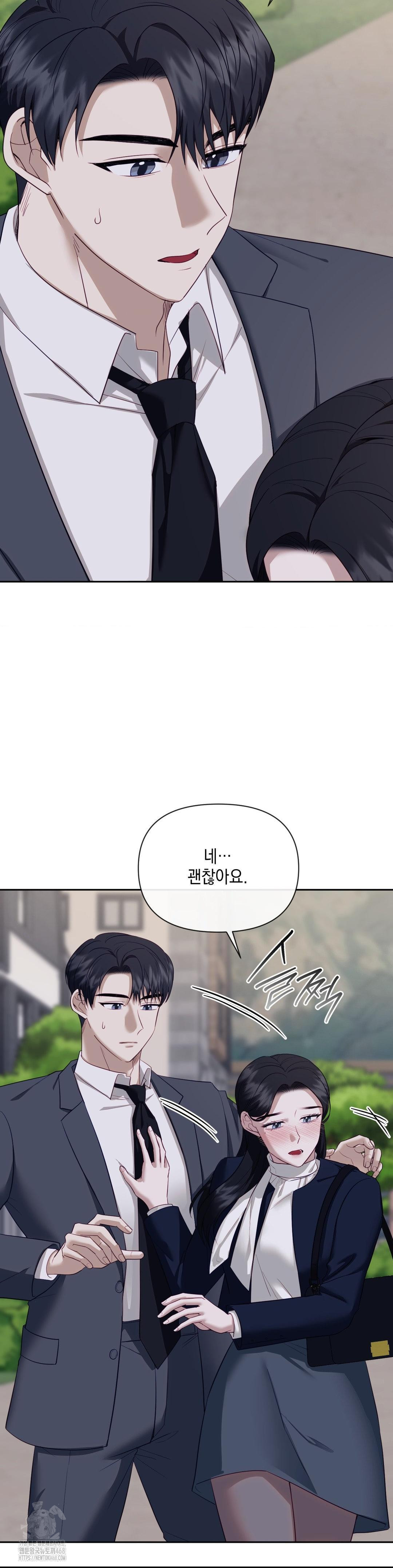 Senior Assistant Instructor Raw - Chapter 24 Page 32