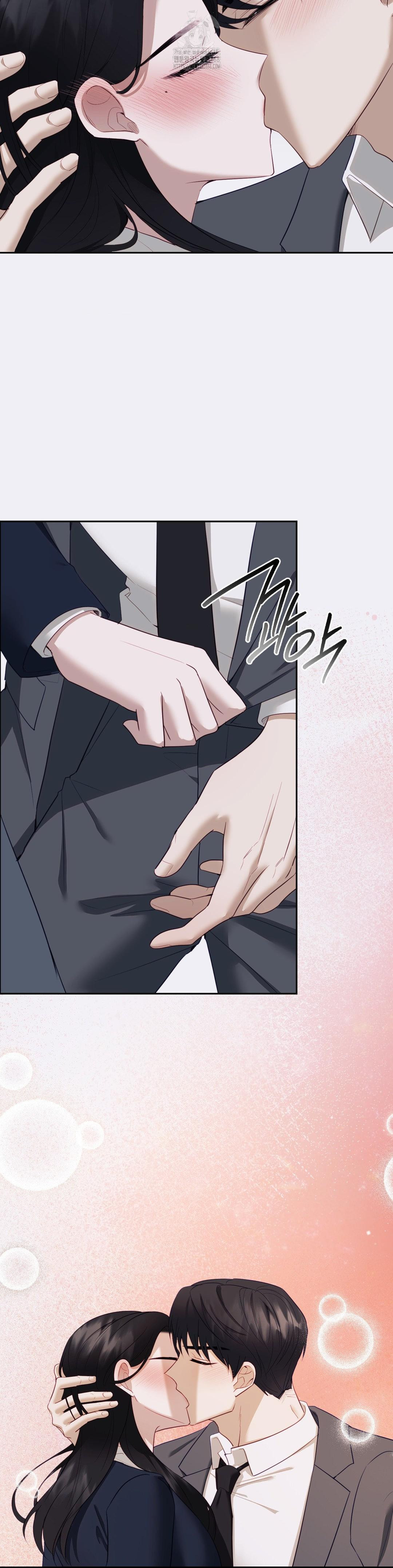 Senior Assistant Instructor Raw - Chapter 25 Page 2