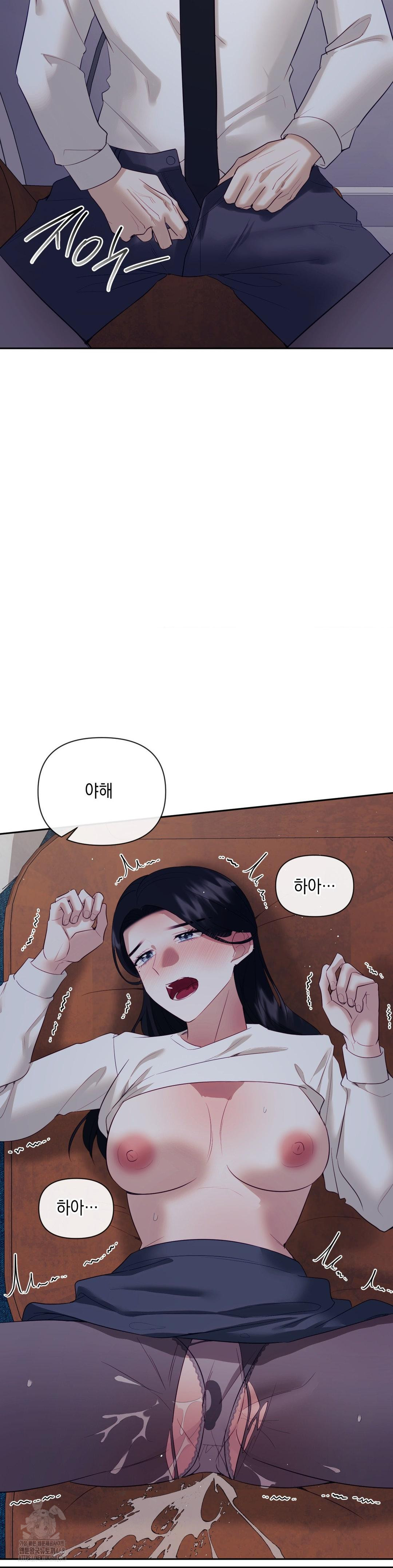 Senior Assistant Instructor Raw - Chapter 25 Page 33