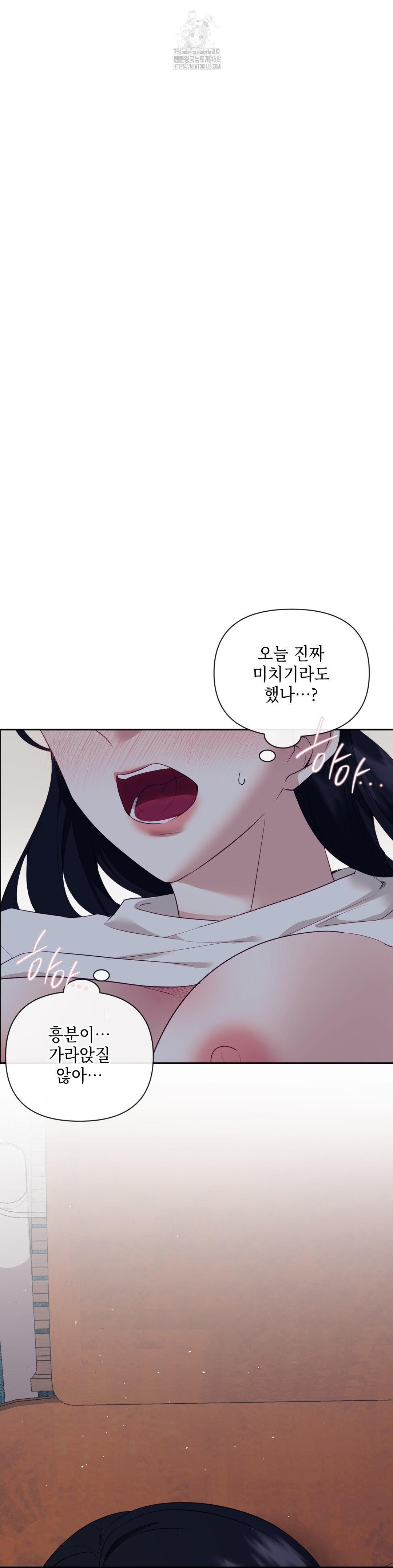 Senior Assistant Instructor Raw - Chapter 25 Page 34