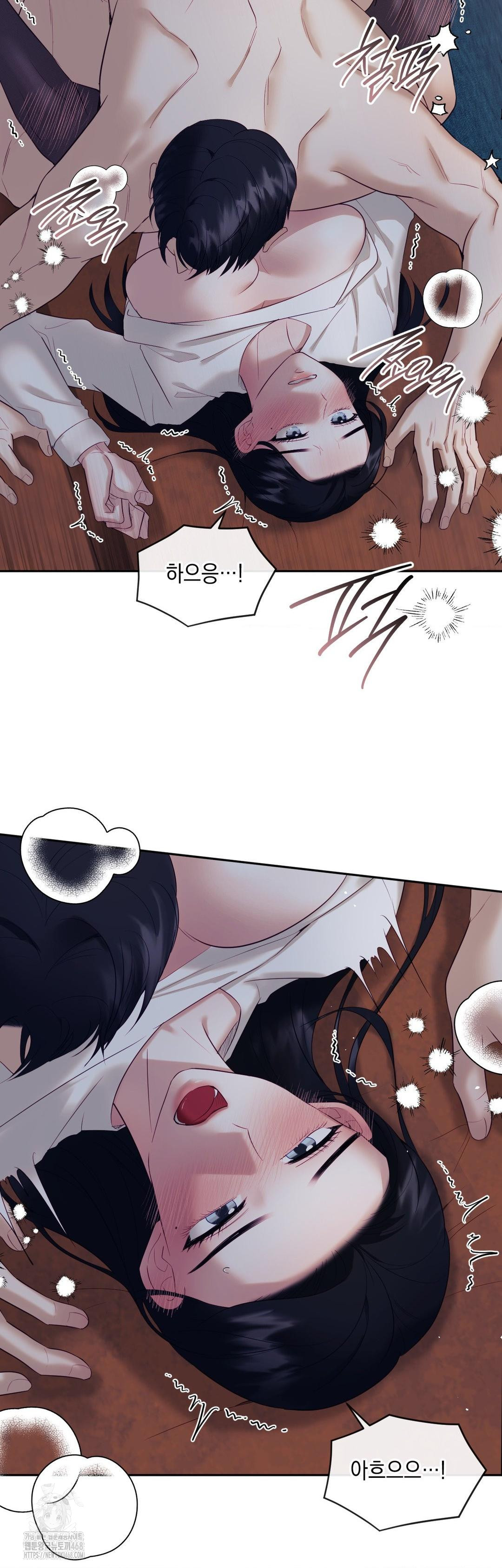 Senior Assistant Instructor Raw - Chapter 26 Page 13