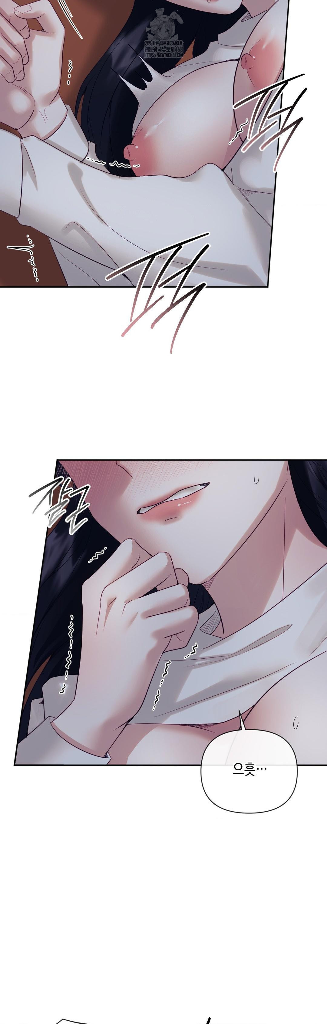 Senior Assistant Instructor Raw - Chapter 26 Page 43