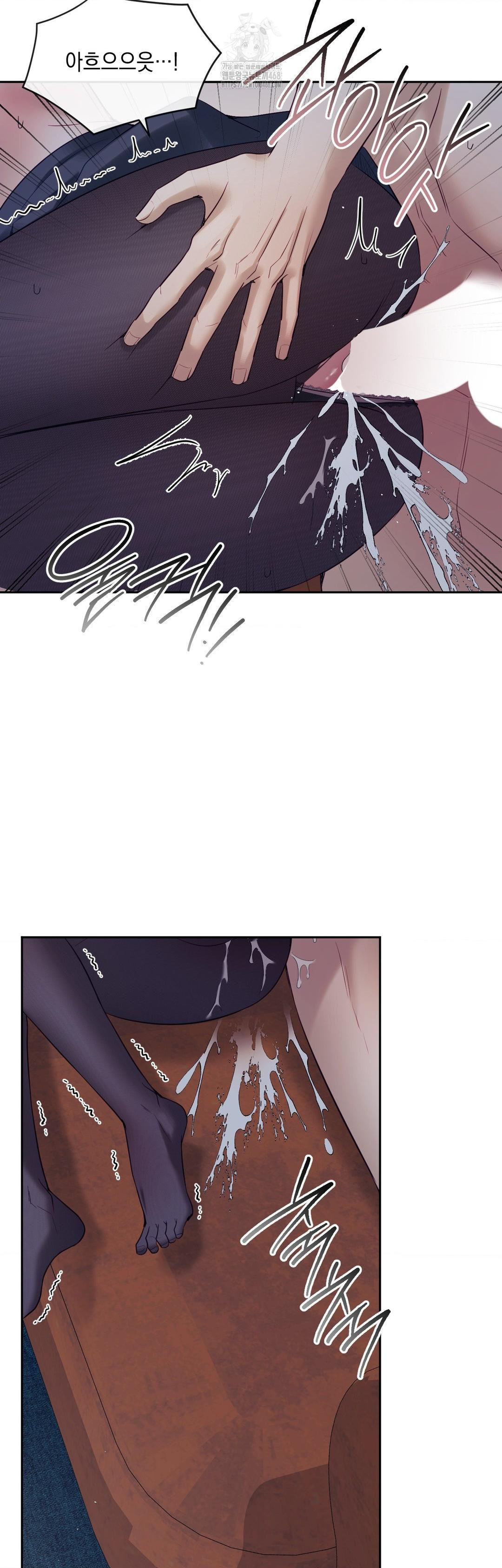 Senior Assistant Instructor Raw - Chapter 26 Page 44