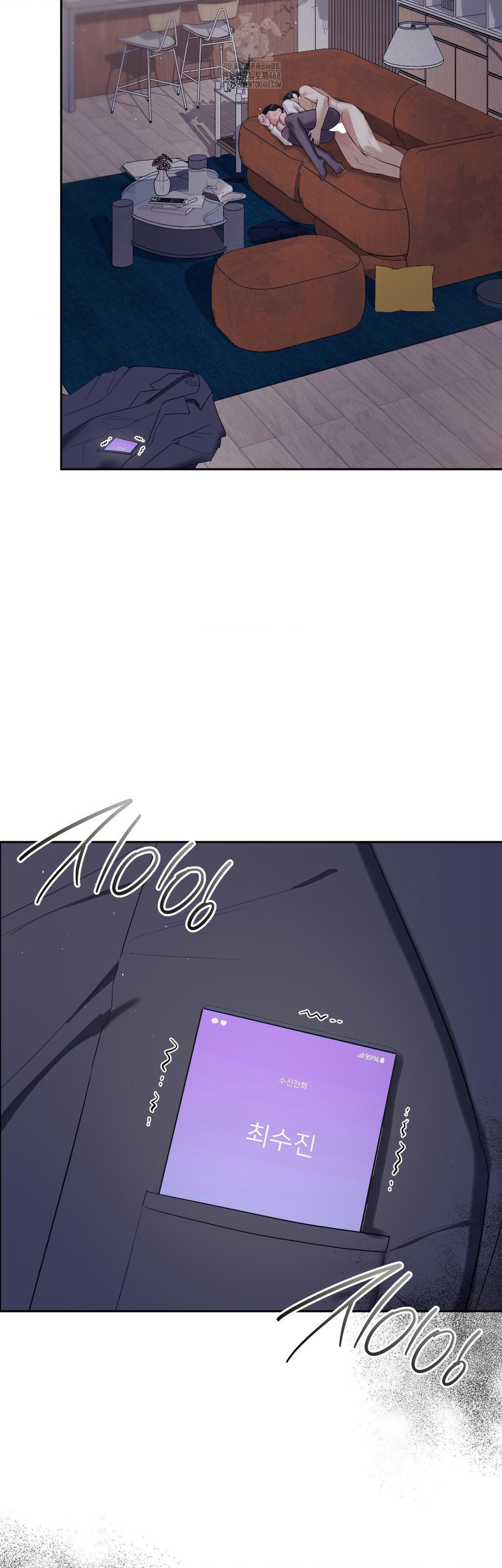 Senior Assistant Instructor Raw - Chapter 26 Page 47