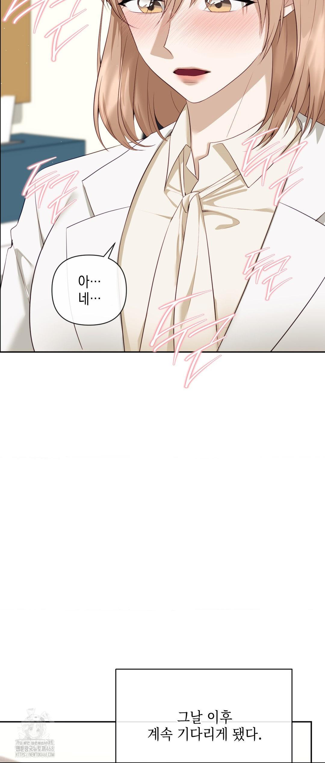 Senior Assistant Instructor Raw - Chapter 27 Page 26