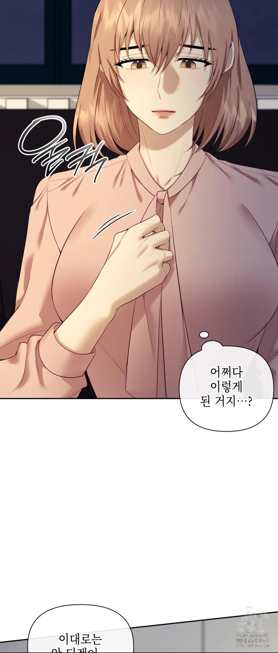 Senior Assistant Instructor Raw - Chapter 27 Page 55