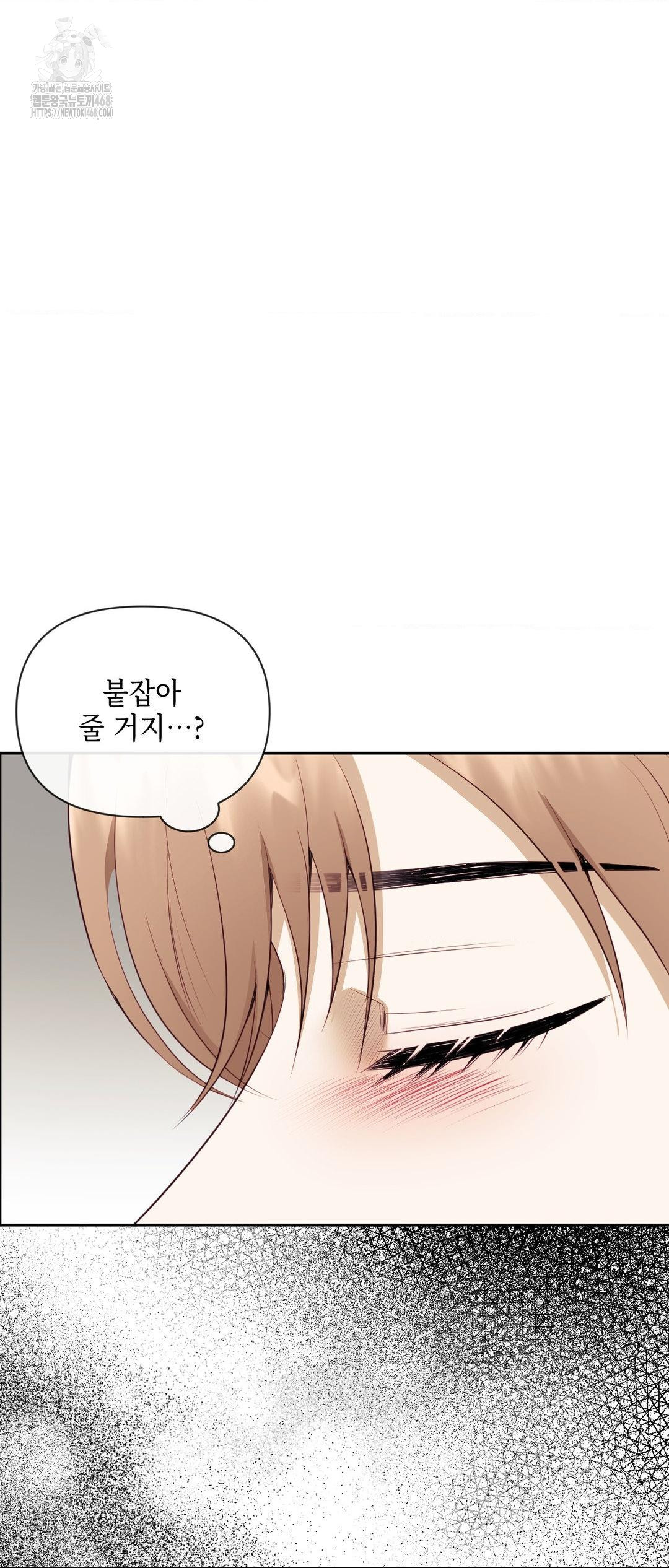 Senior Assistant Instructor Raw - Chapter 27 Page 67