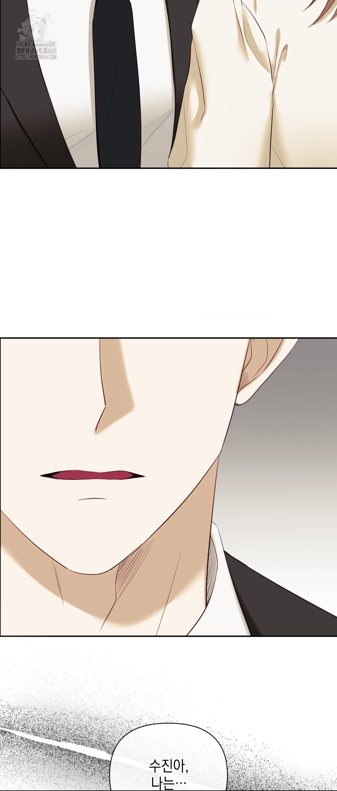 Senior Assistant Instructor Raw - Chapter 27 Page 70