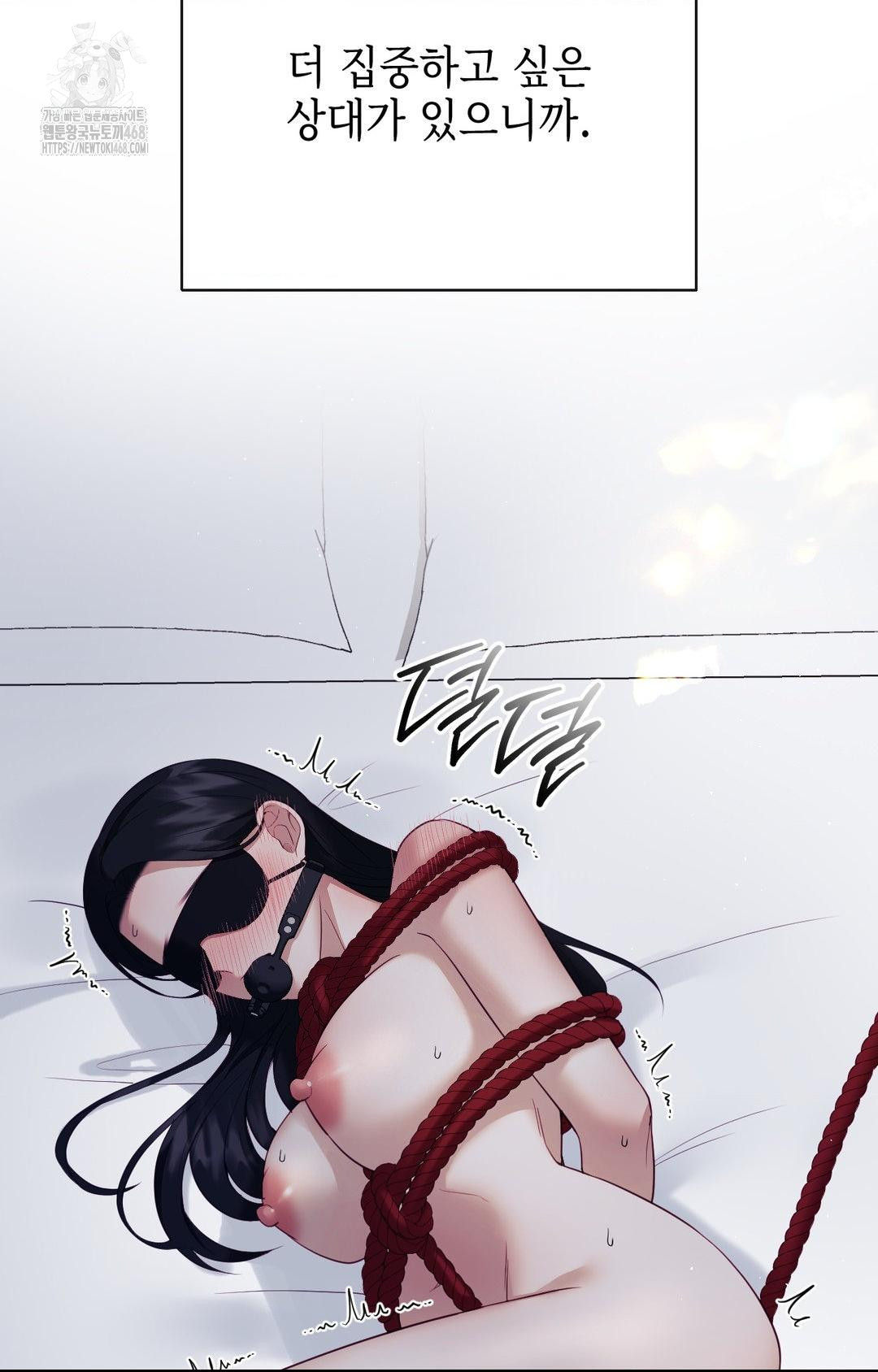 Senior Assistant Instructor Raw - Chapter 28 Page 37