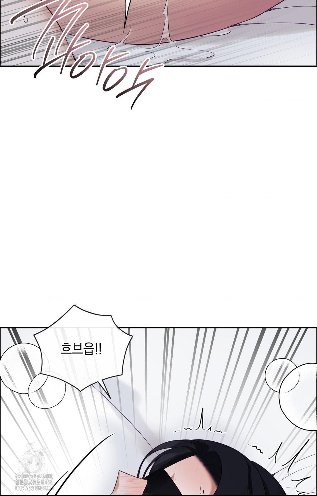 Senior Assistant Instructor Raw - Chapter 28 Page 51