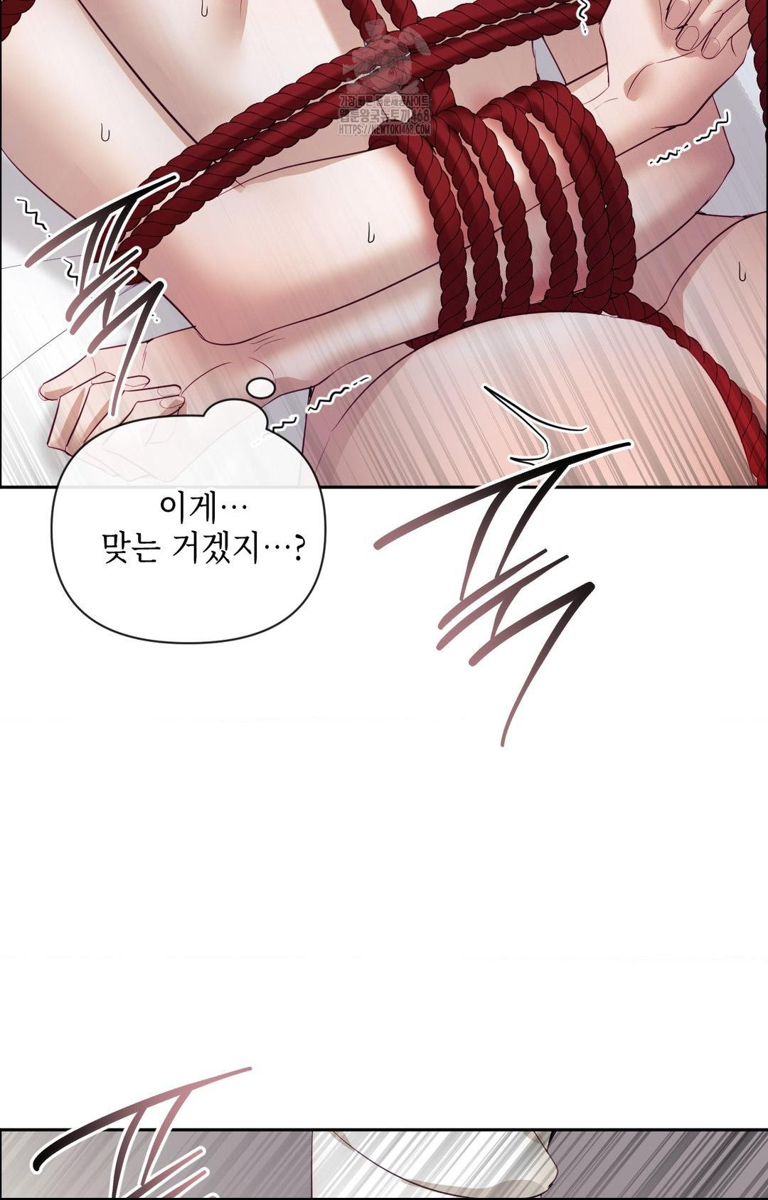 Senior Assistant Instructor Raw - Chapter 28 Page 74