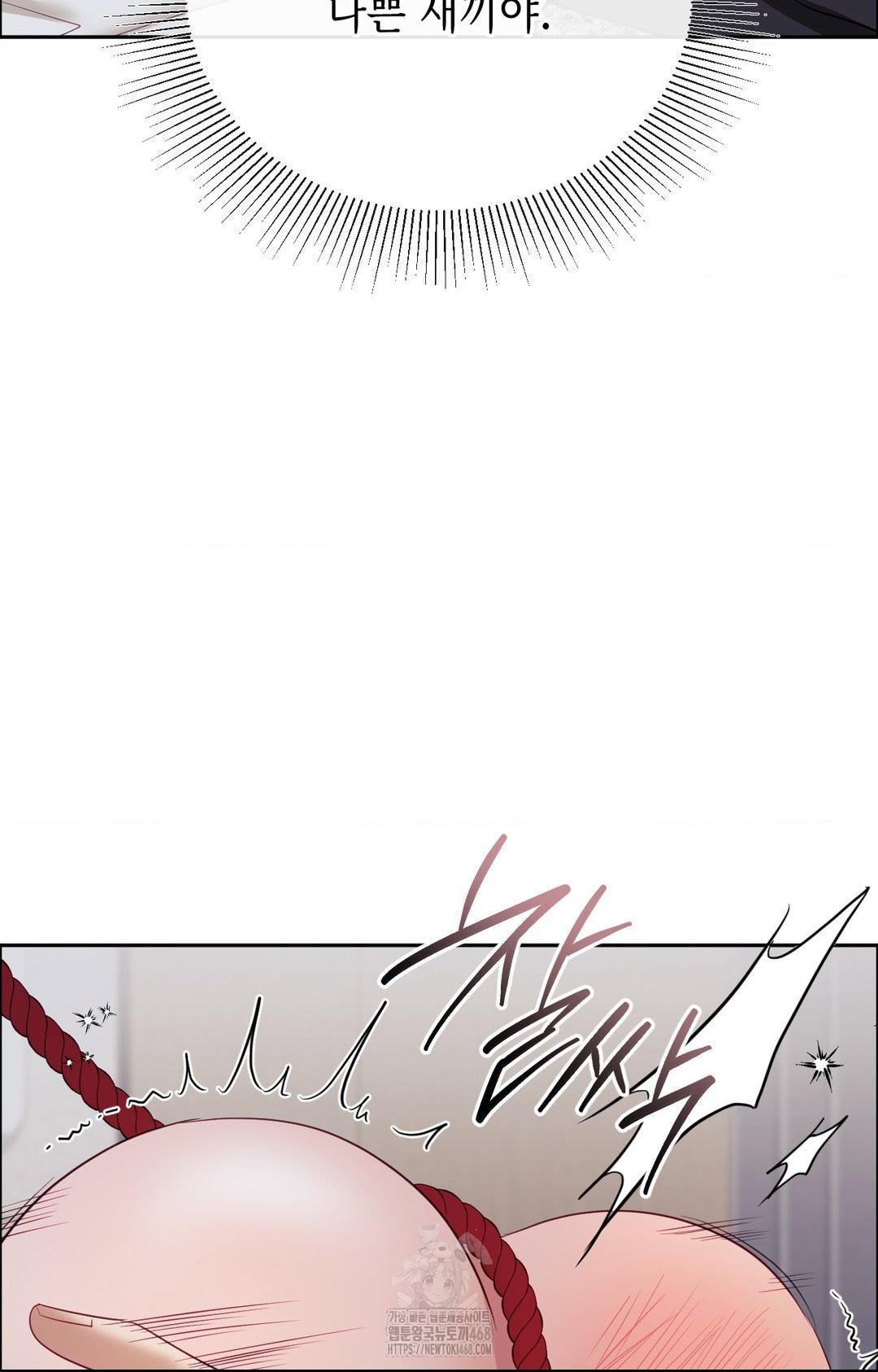 Senior Assistant Instructor Raw - Chapter 28 Page 88