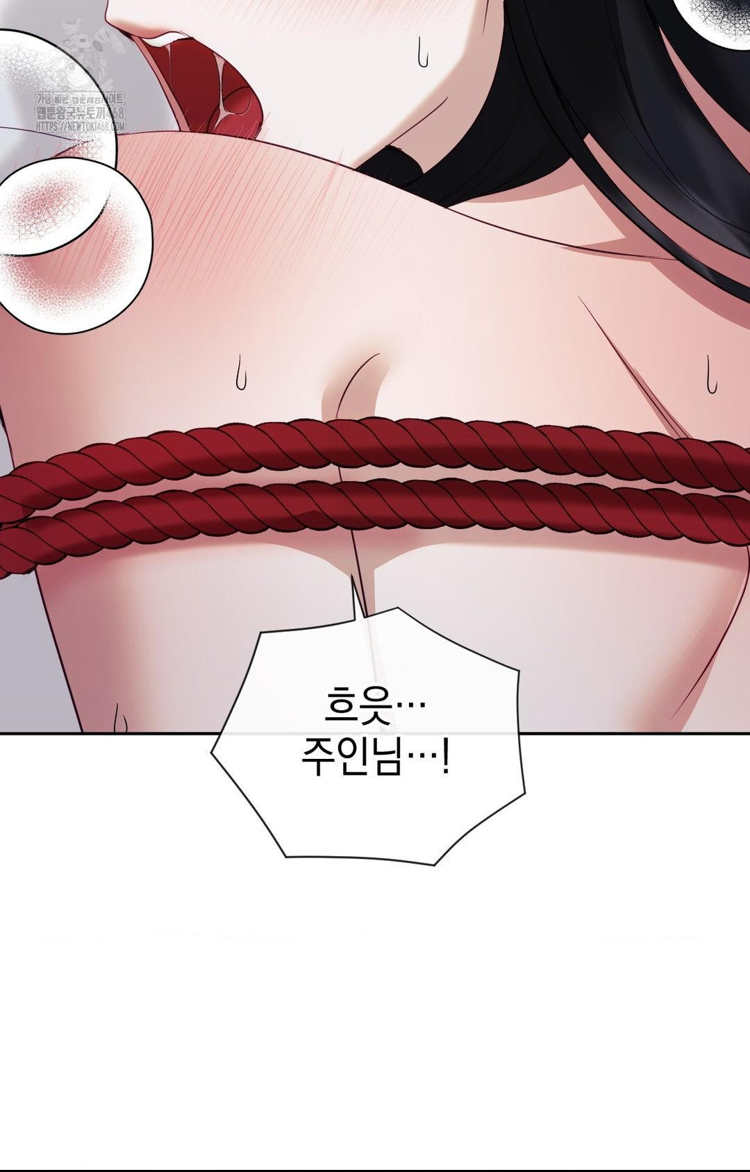 Senior Assistant Instructor Raw - Chapter 28 Page 99