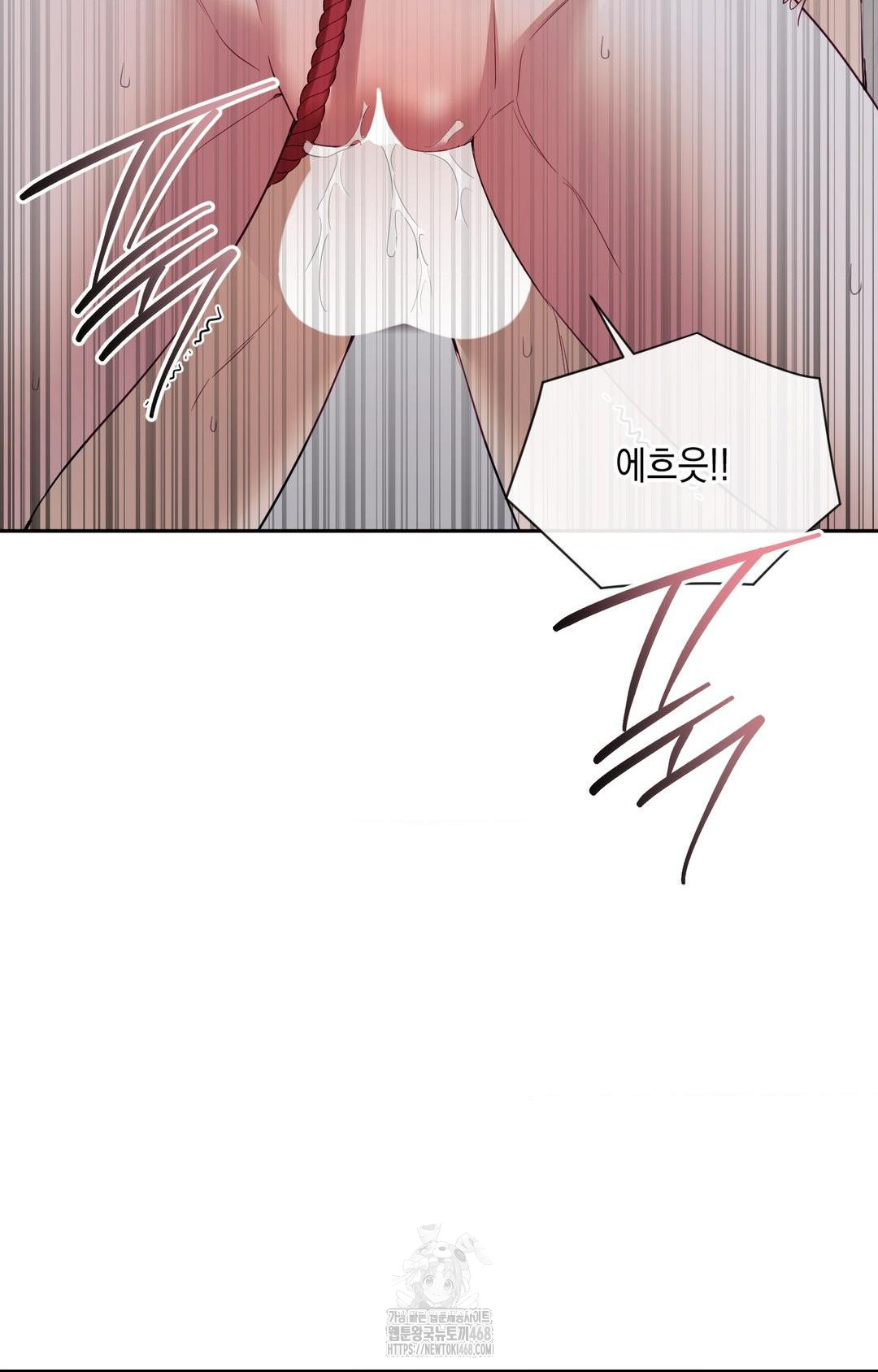 Senior Assistant Instructor Raw - Chapter 29 Page 39