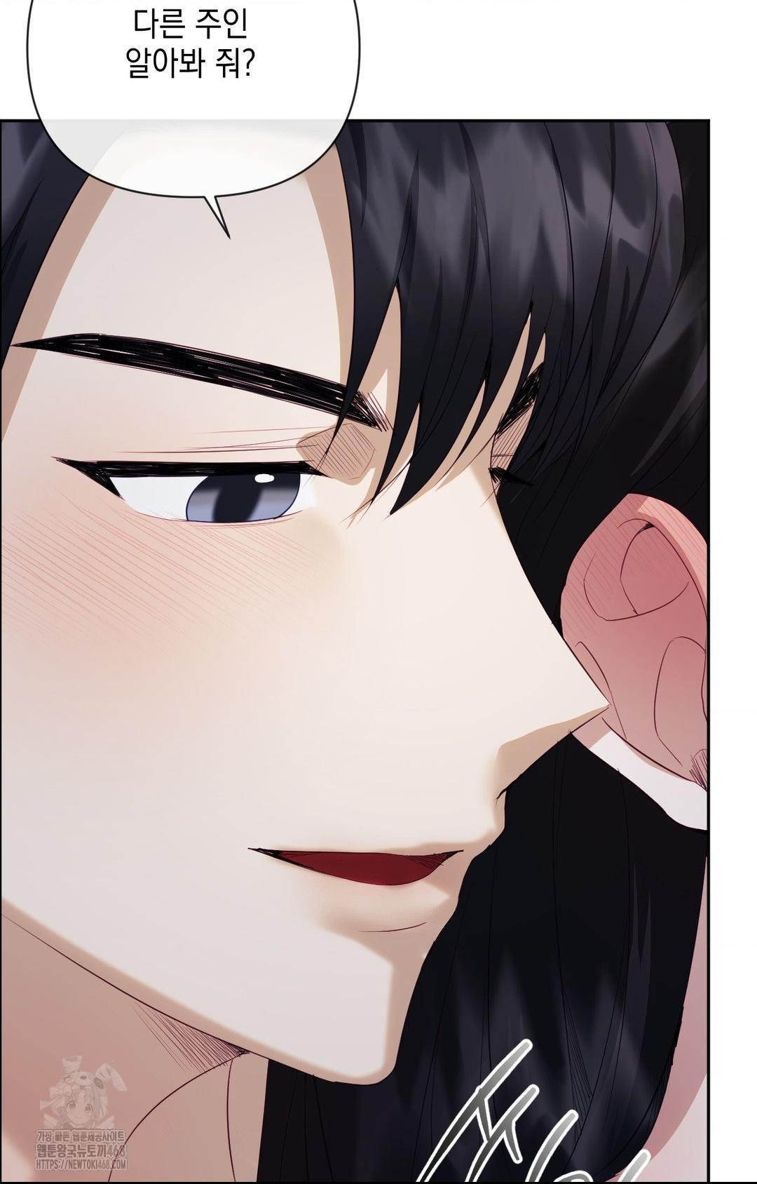 Senior Assistant Instructor Raw - Chapter 29 Page 70