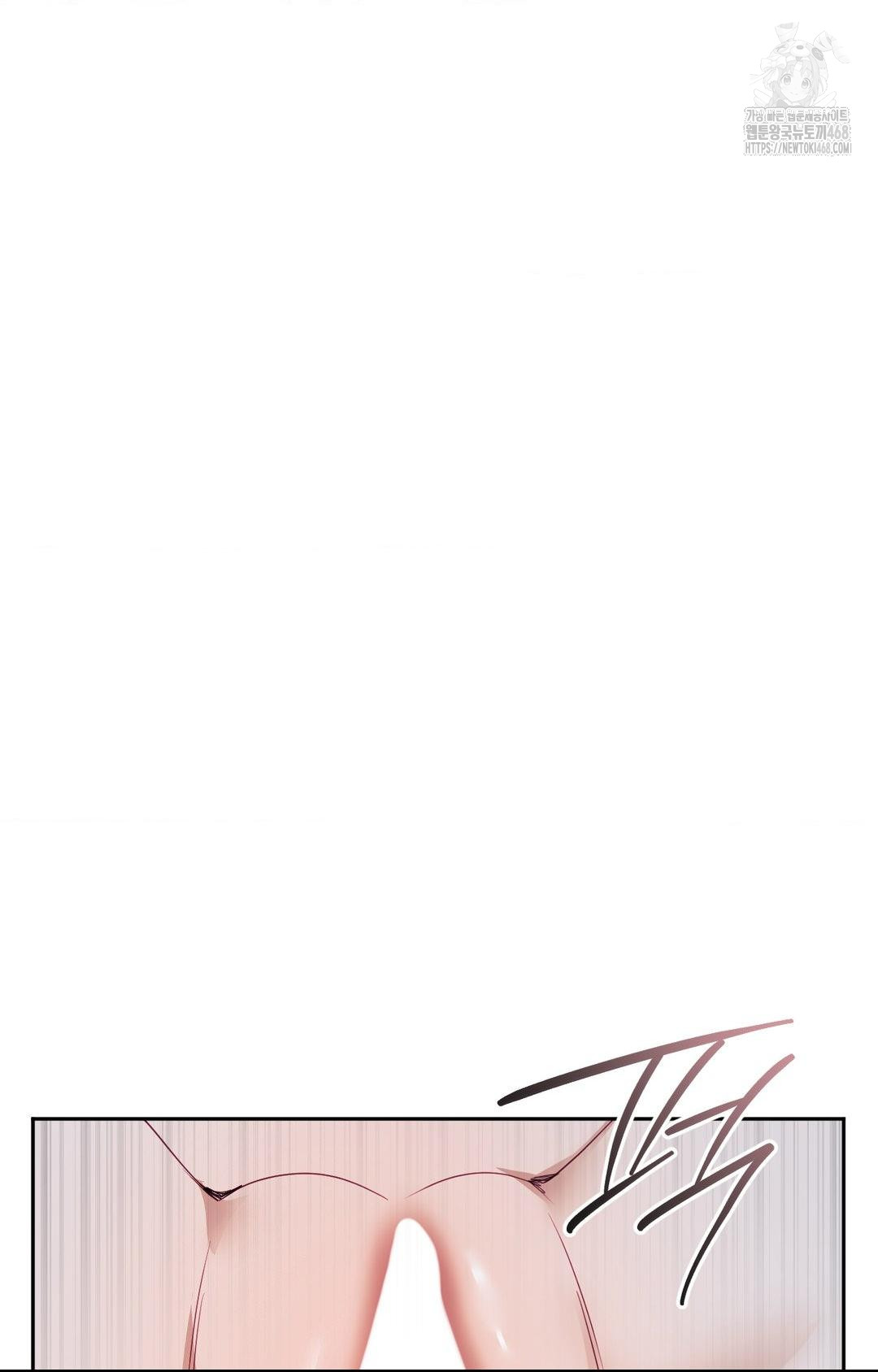 Senior Assistant Instructor Raw - Chapter 29 Page 75