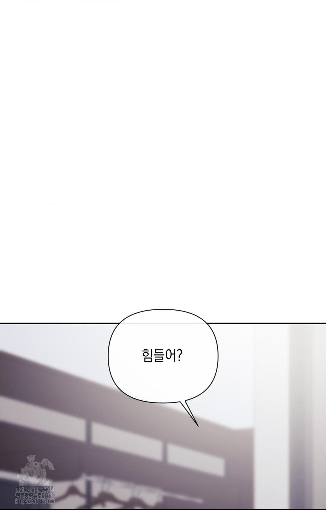 Senior Assistant Instructor Raw - Chapter 29 Page 87