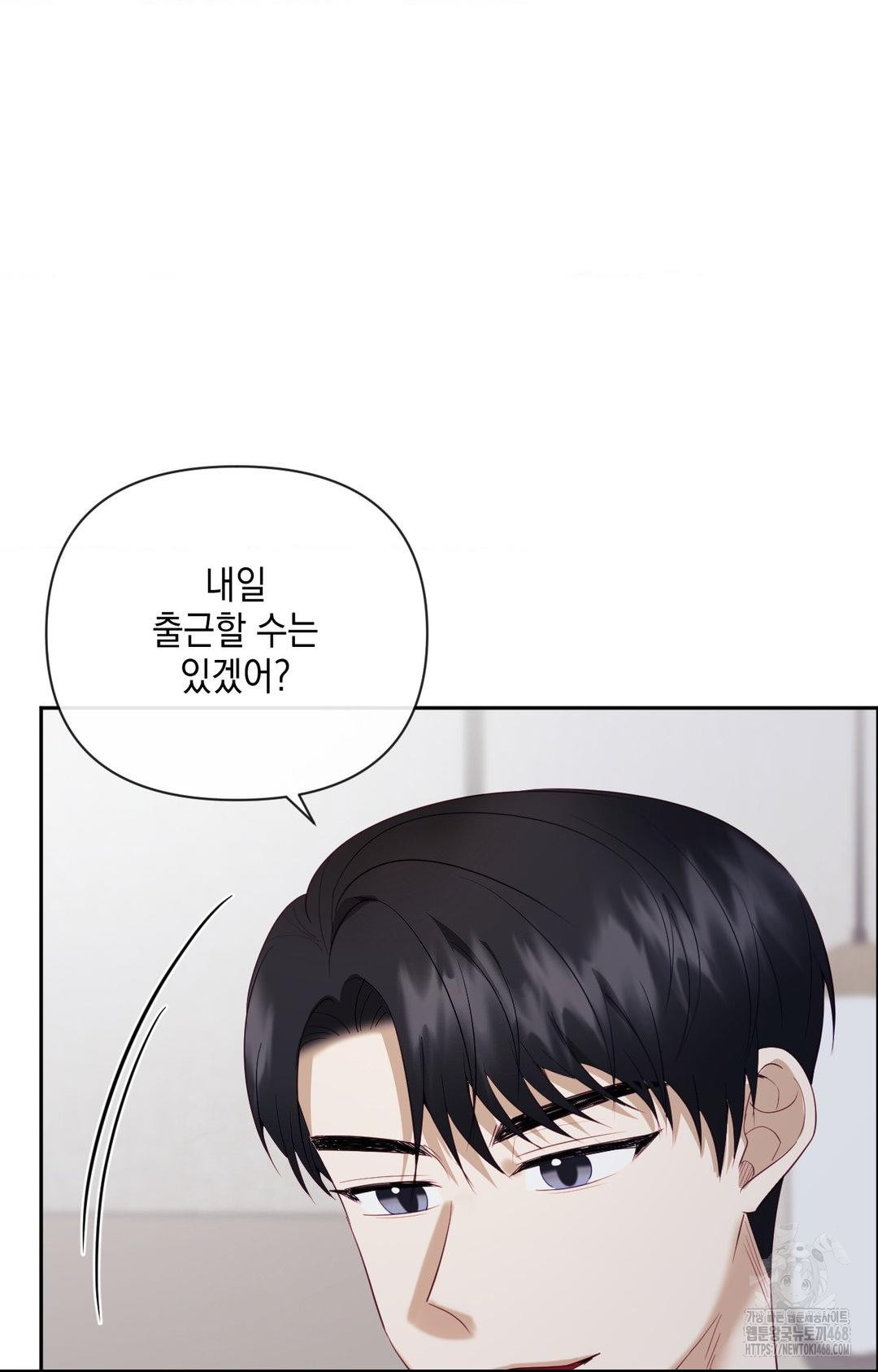 Senior Assistant Instructor Raw - Chapter 29 Page 89