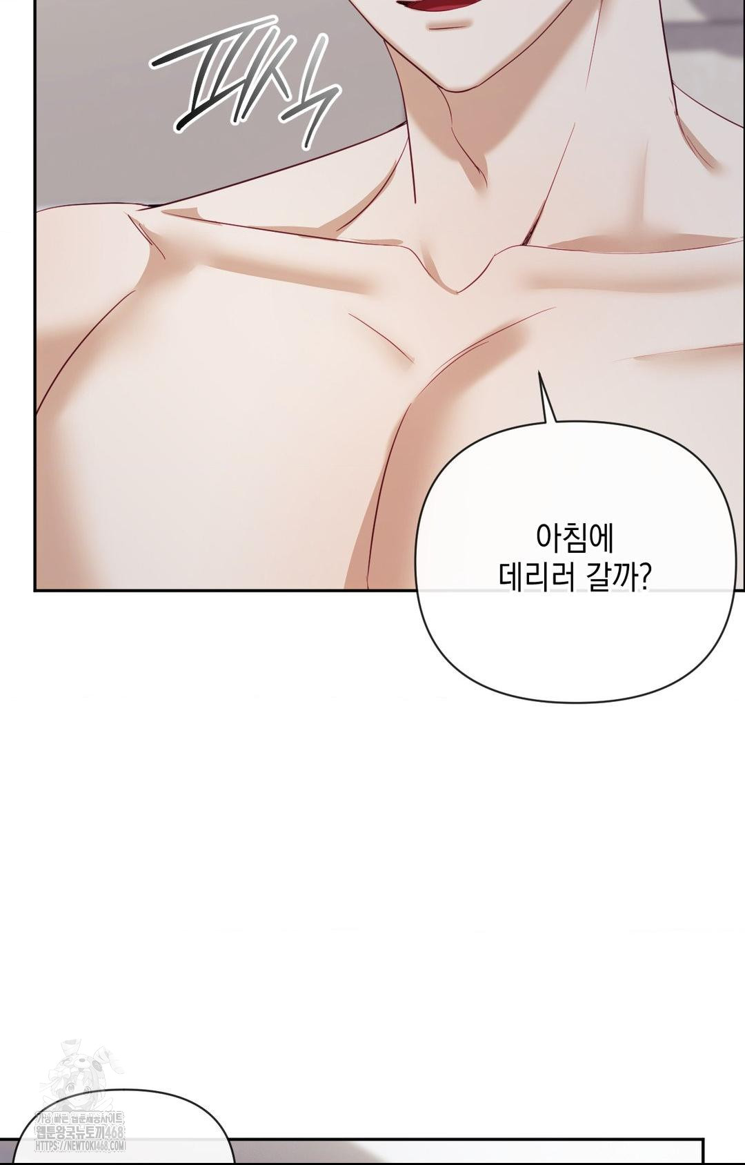 Senior Assistant Instructor Raw - Chapter 29 Page 90