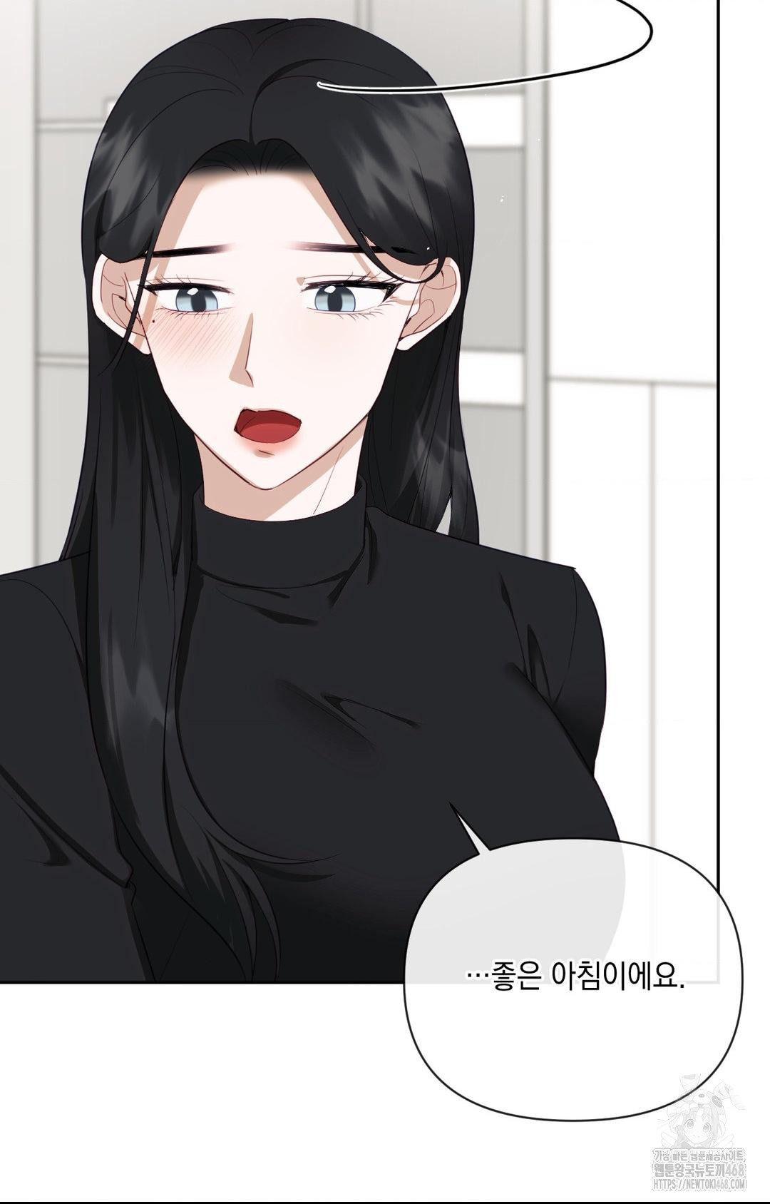 Senior Assistant Instructor Raw - Chapter 30 Page 15