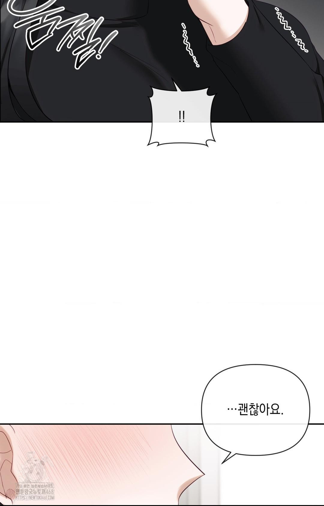 Senior Assistant Instructor Raw - Chapter 30 Page 25