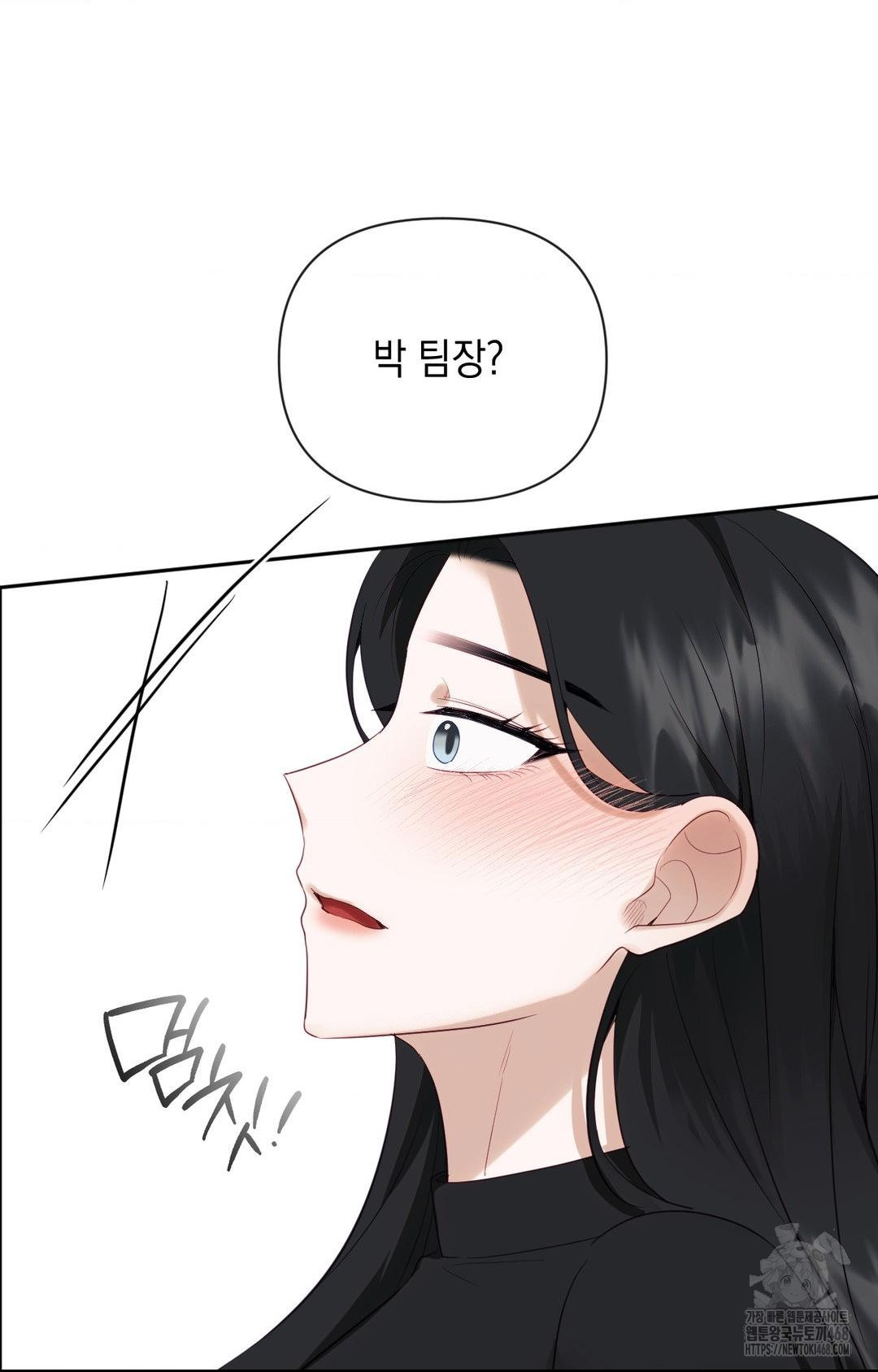 Senior Assistant Instructor Raw - Chapter 30 Page 54